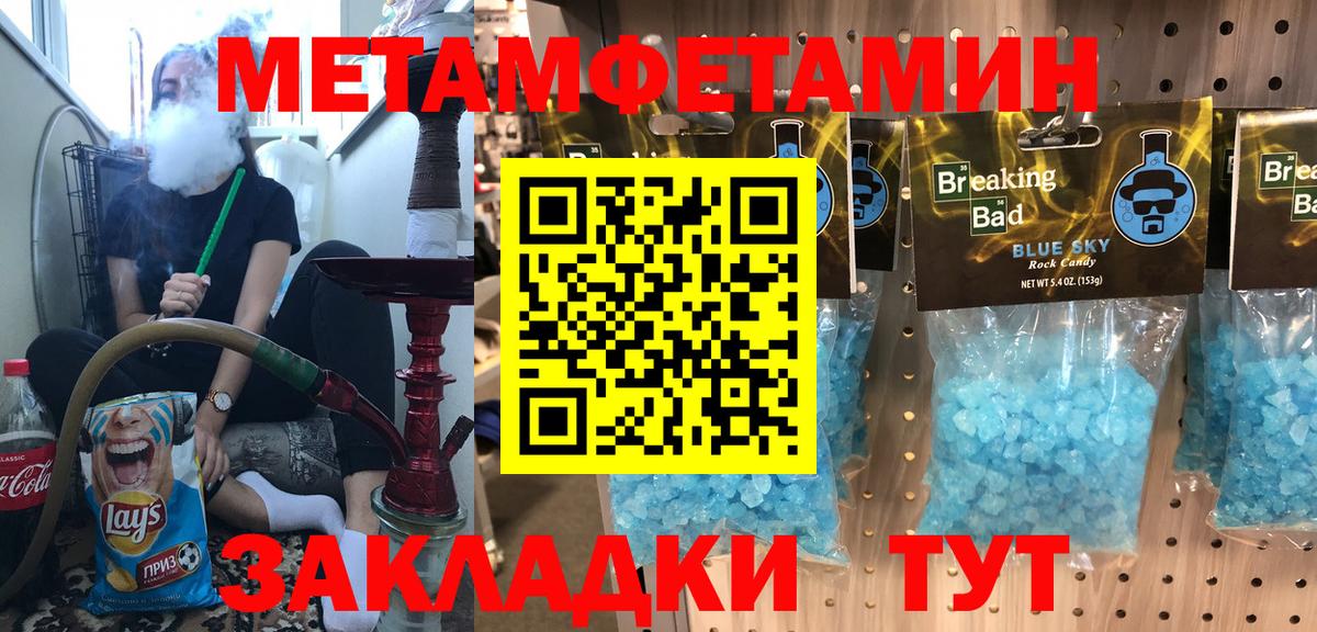 АМФ VHQ  Вход с VPN  АМФ  Будённовск 