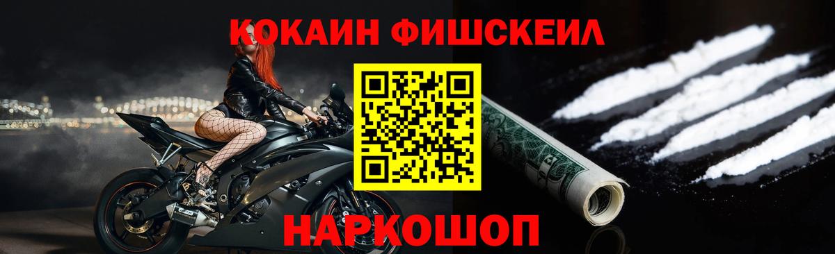 Будённовск  Cocaine Колумбийский  Cocaine  Вход с VPN 