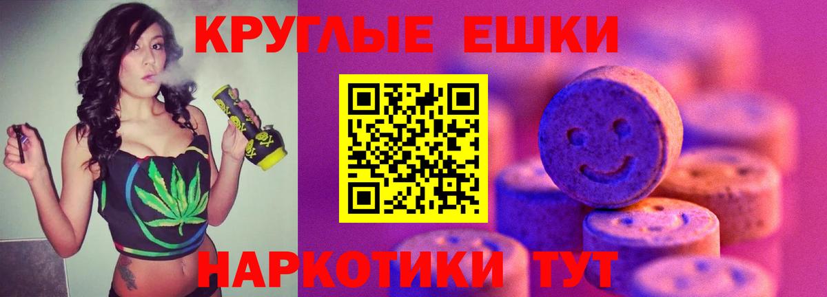 ЭКСТАЗИ 280 MDMA  ЭКСТАЗИ  Будённовск  Вход с VPN 