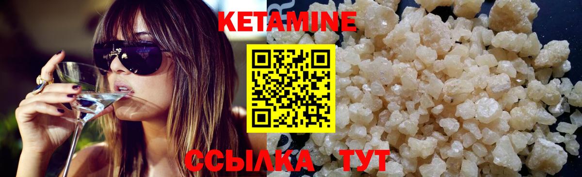нарко площадка телеграм  Кетамин VHQ  Вход с VPN  Будённовск 