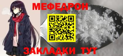 синтетический гашиш Мариинск
