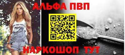 синтетический гашиш Мариинск
