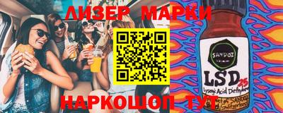 каннабис Малоярославец