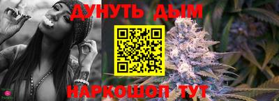 синтетический гашиш Мариинск