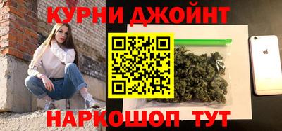 каннабис Малоярославец
