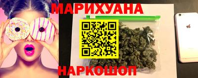 синтетический гашиш Мариинск