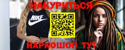 каннабис Малоярославец