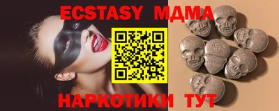 синтетический гашиш Мариинск