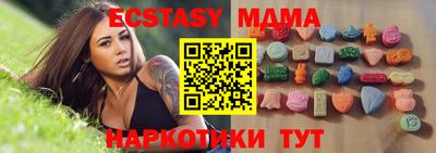синтетический гашиш Мариинск