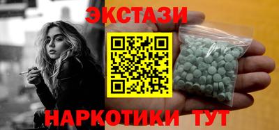 каннабис Малоярославец