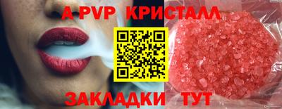 синтетический гашиш Мариинск