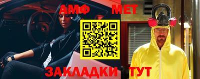 синтетический гашиш Мариинск