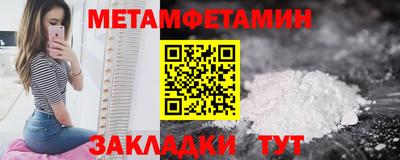синтетический гашиш Мариинск
