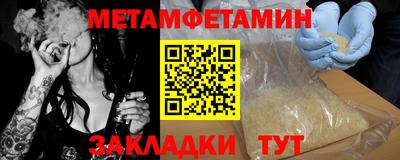 синтетический гашиш Мариинск