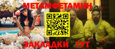 синтетический гашиш Мариинск