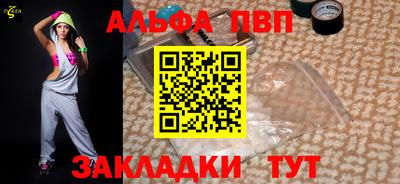 синтетический гашиш Мариинск