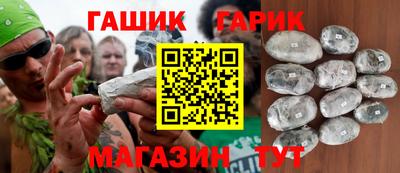 каннабис Малоярославец