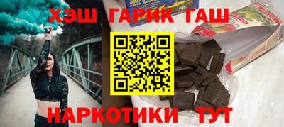 каннабис Малоярославец