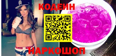 синтетический гашиш Мариинск