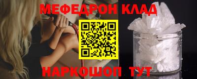 синтетический гашиш Мариинск