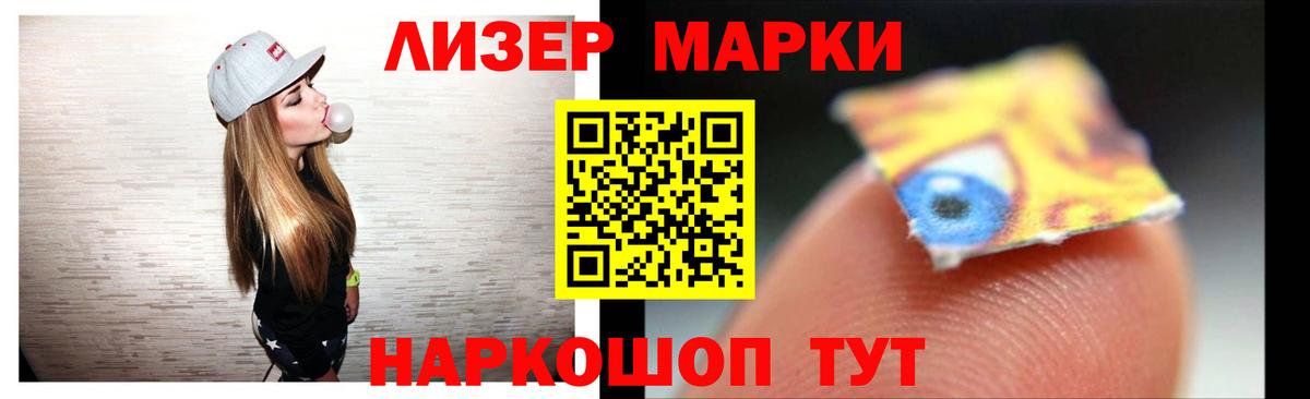 LSD-25 экстази ecstasy  Вход с VPN  Будённовск  ЛСД экстази  LSD-25 экстази кислота 