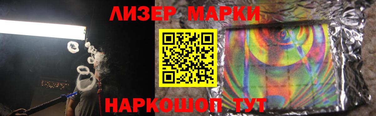 LSD-25 экстази ecstasy Будённовск