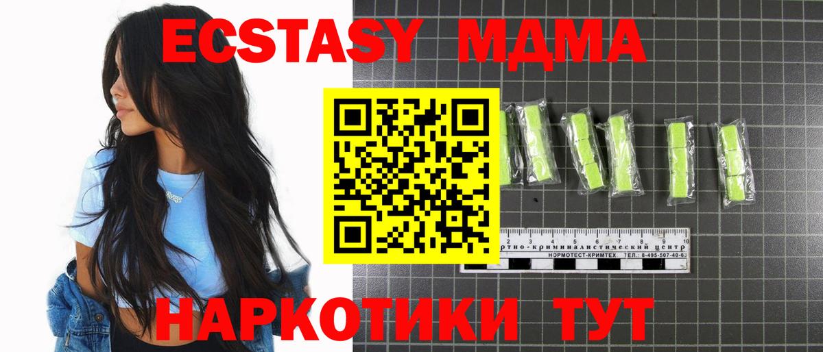 ГАШИШ  Cocaine  Альфа ПВП СК кристаллы  Экстази  Будённовск  МЕТАДОН  Вход с VPN  МАРИХУАНА  Меф   ГАШИШ 