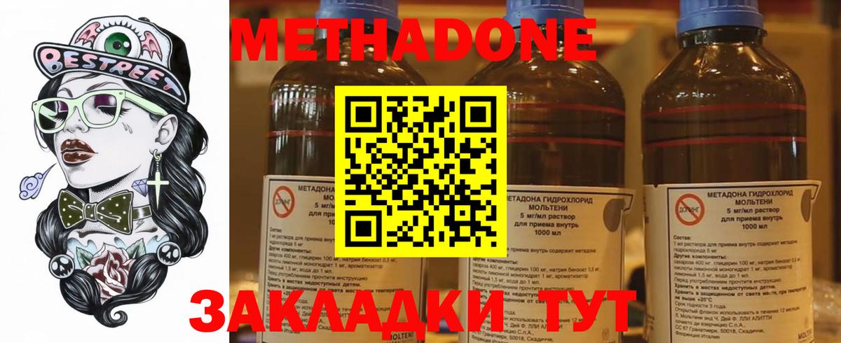 darknet какой сайт  Метадон мёд  Вход с VPN  ОМГ ОМГ вход  Будённовск  Метадон мёд 