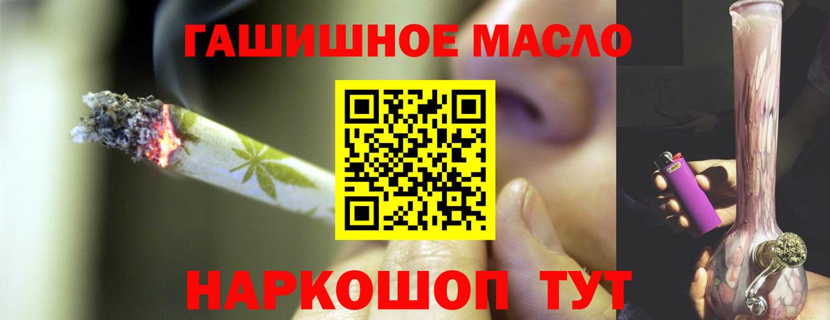 Будённовск  Дистиллят ТГК вейп с тгк  Вход с VPN  Дистиллят ТГК вейп с тгк 