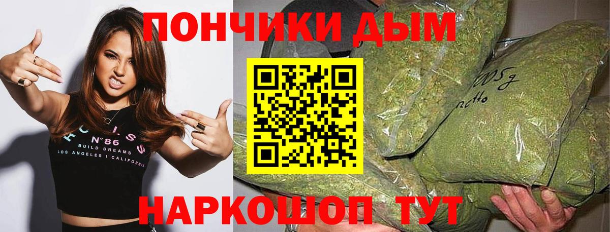 Бошки марихуана THC 21%  Шишки марихуана OG Kush  Будённовск  Марихуана MAZAR  Вход с VPN  Бошки марихуана марихуана 
