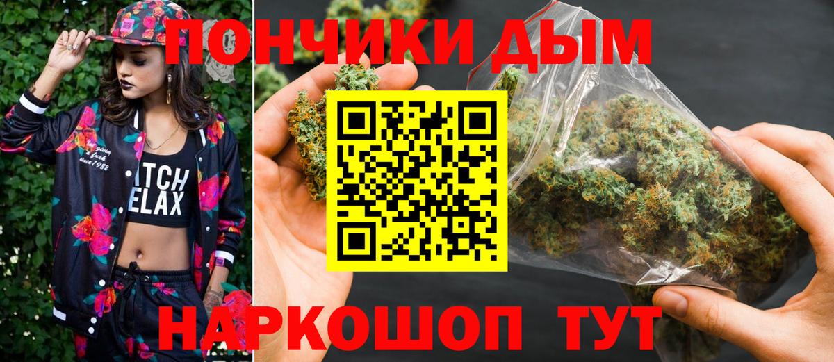 Конопля тримм Будённовск